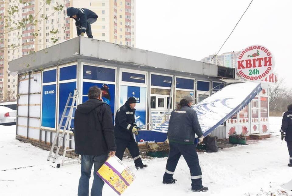 киоск