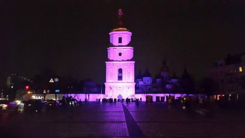 София Киевская