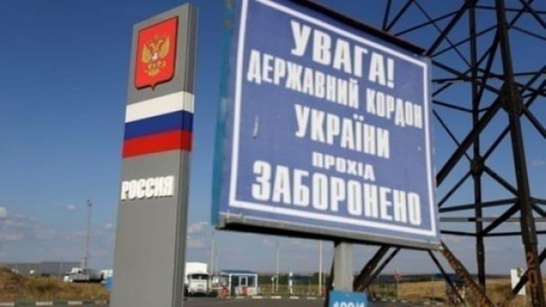 Граница