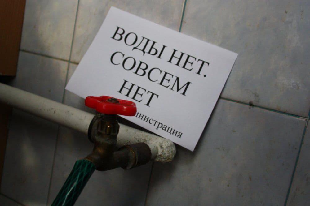 Киевводоканал