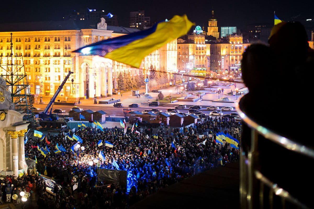 Евромайдан