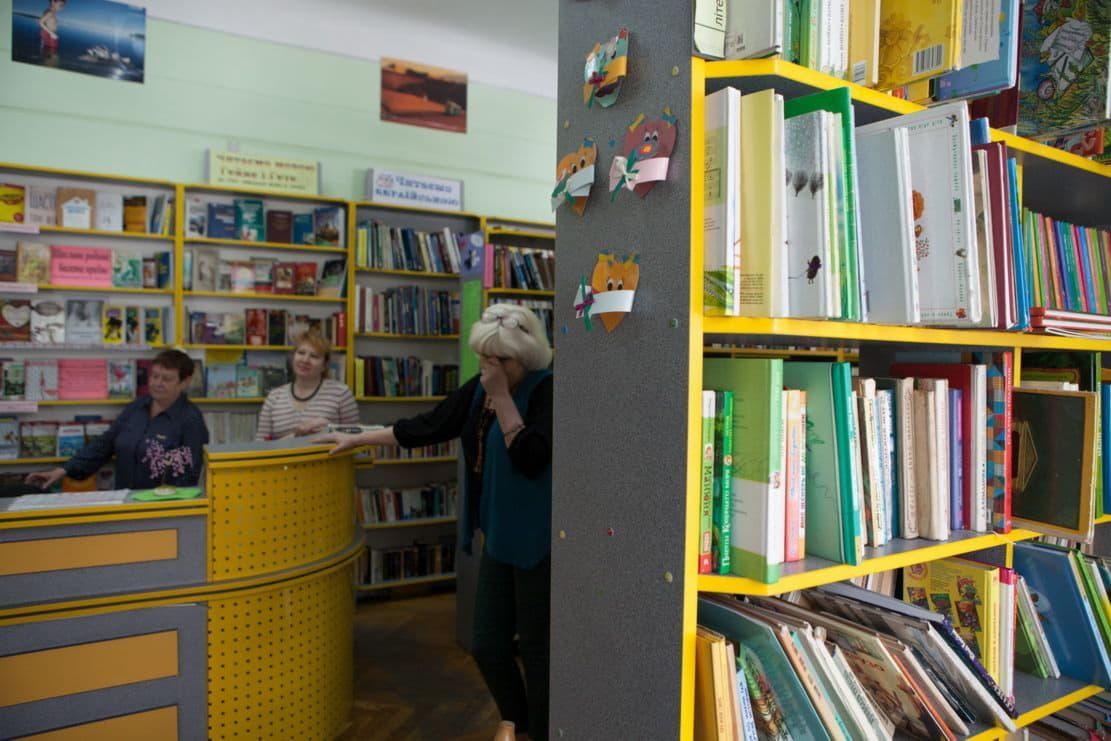 библиотека