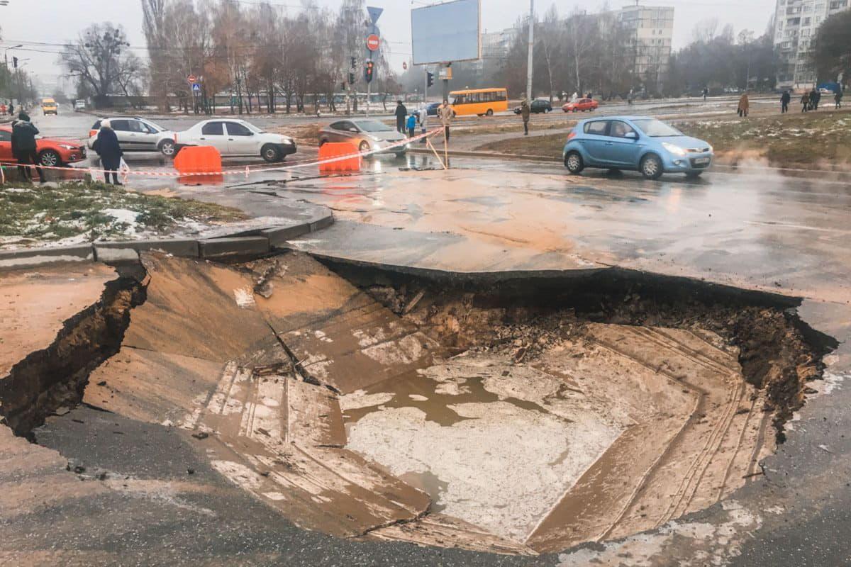 яма на дороге