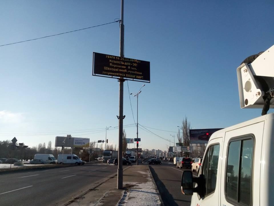 табло