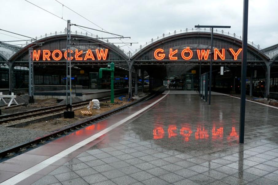 Вокзал Вроцлав