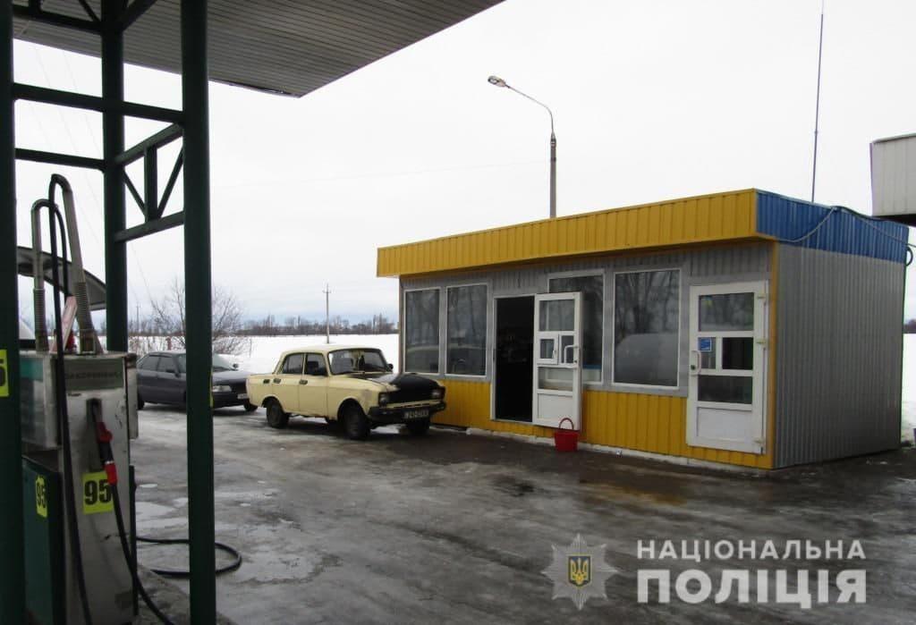 АЗС