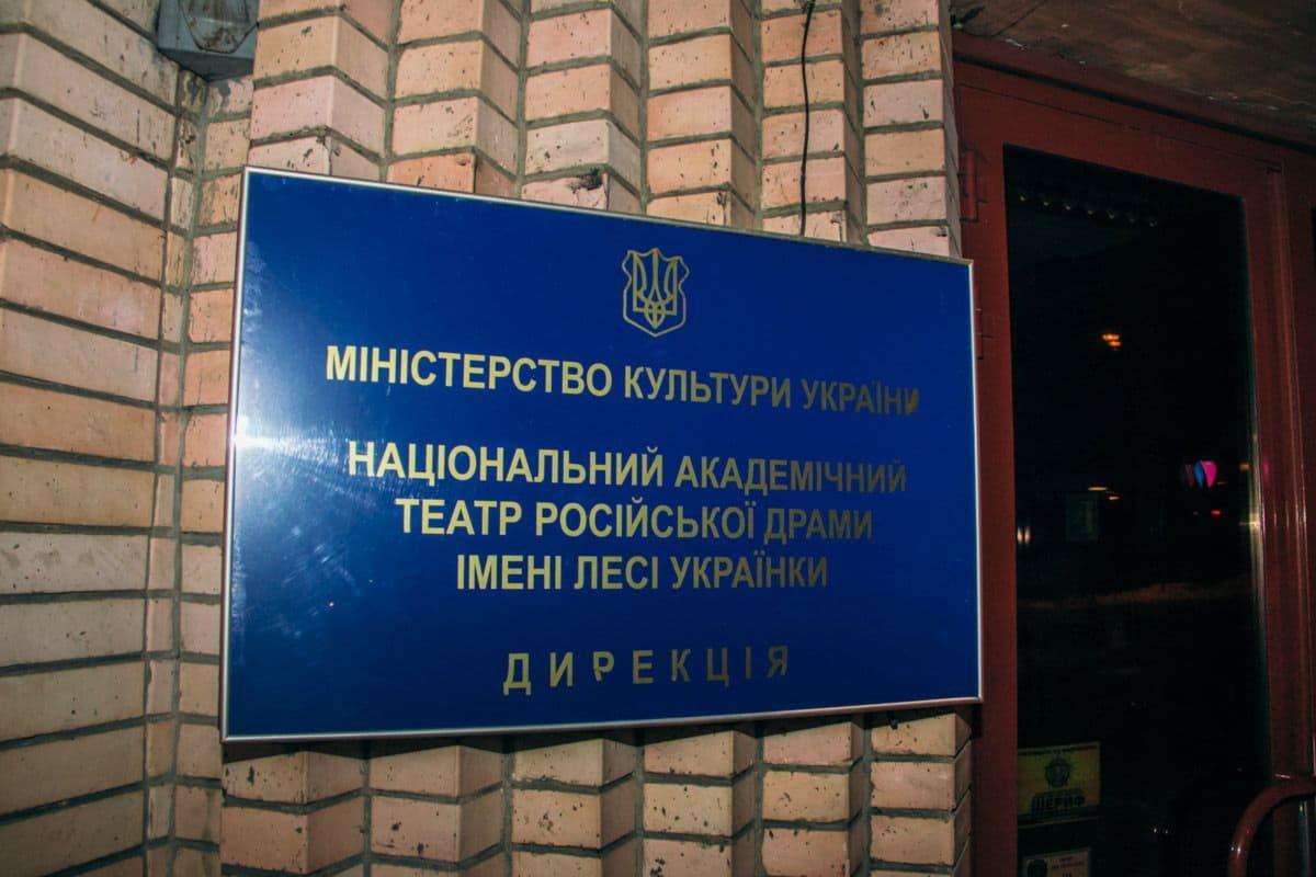пожар