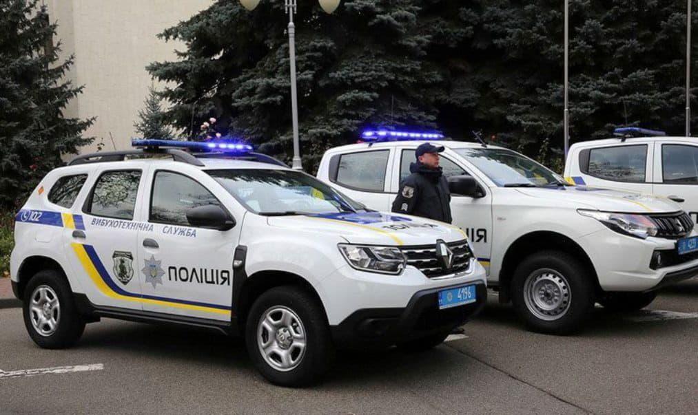 Взрывотехник минирование