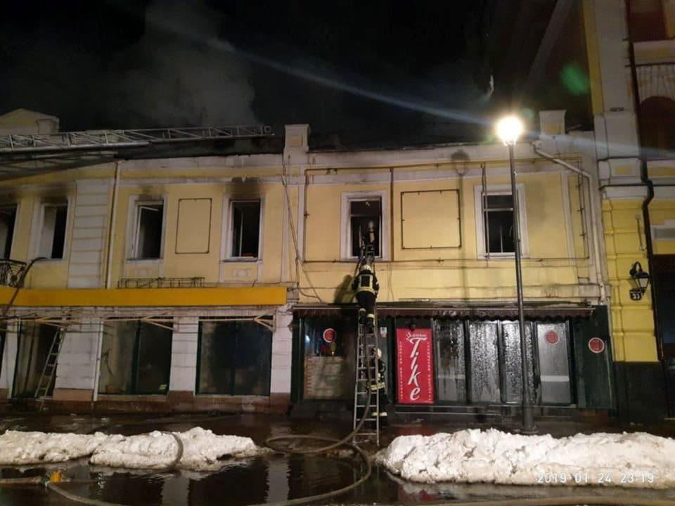 пожар