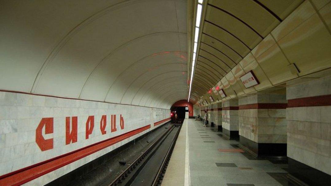 Сырец