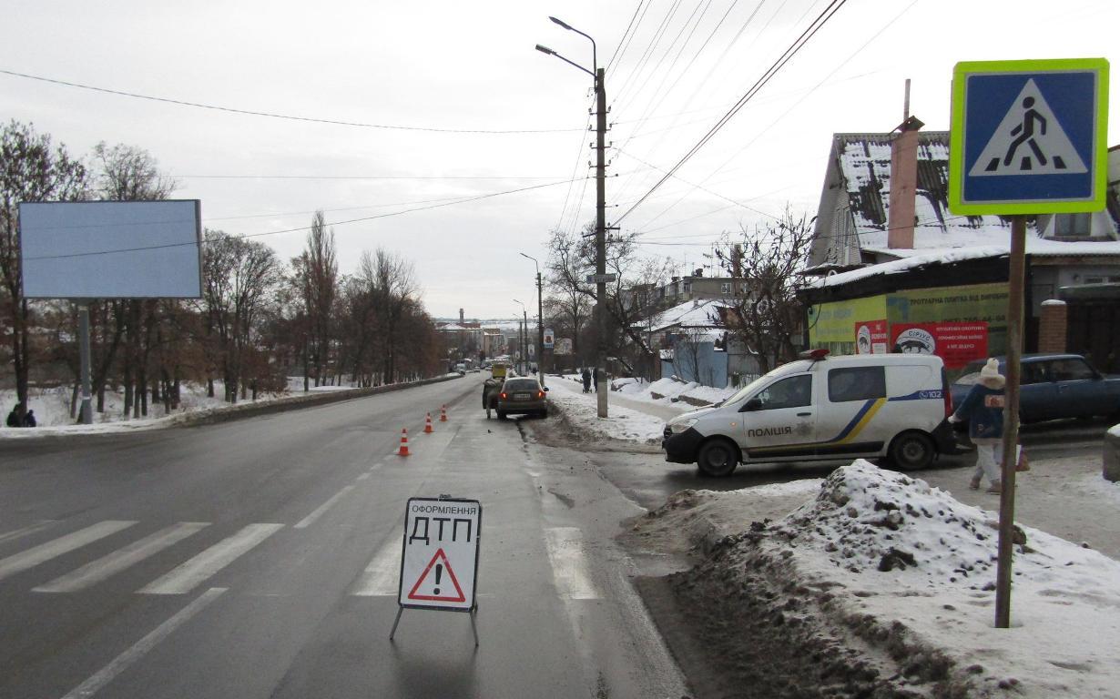 ДТП переход Васильков