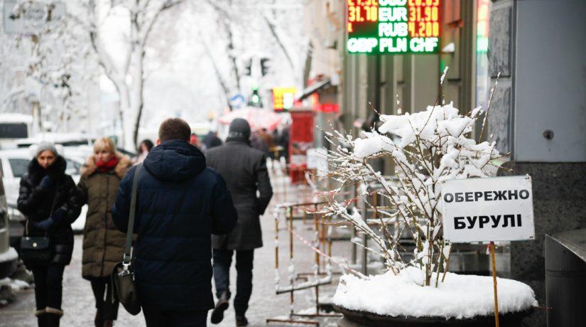Сосульки