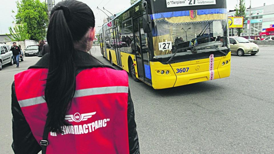 контролер, киевпастранс