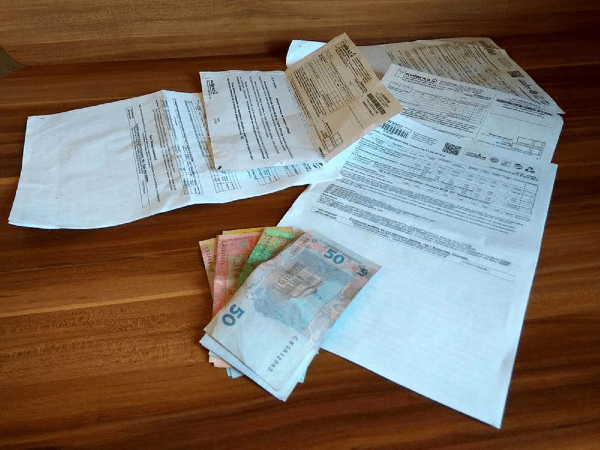 квитанции ЖКХ