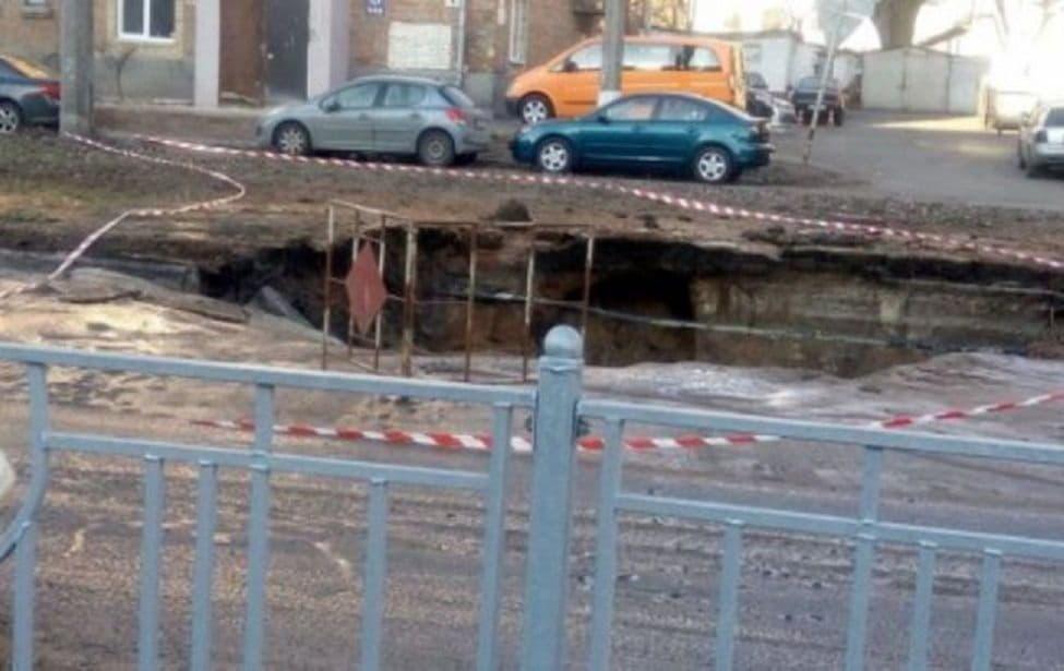 провал на дороге