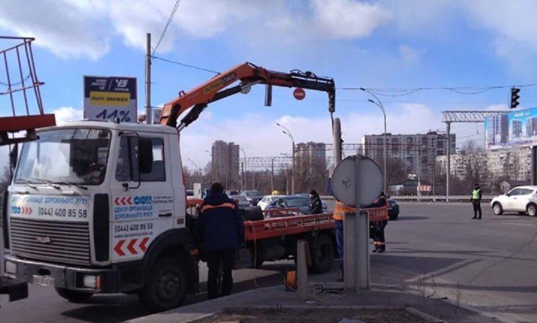 светофор, демонтаж