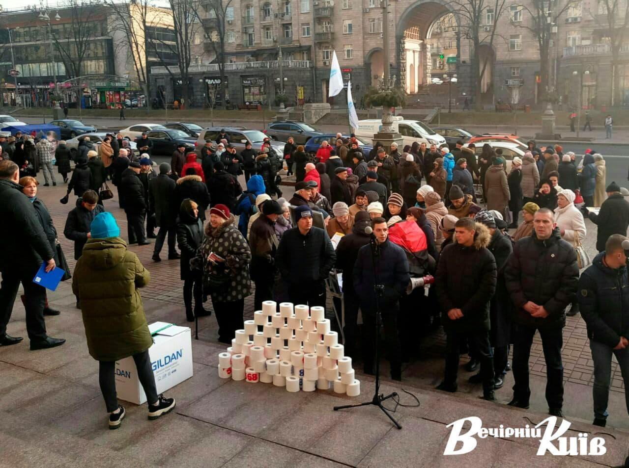 Митинг