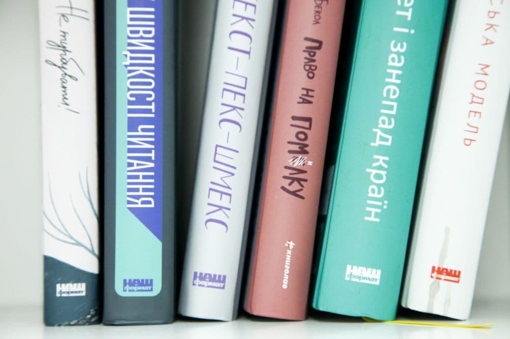 книги