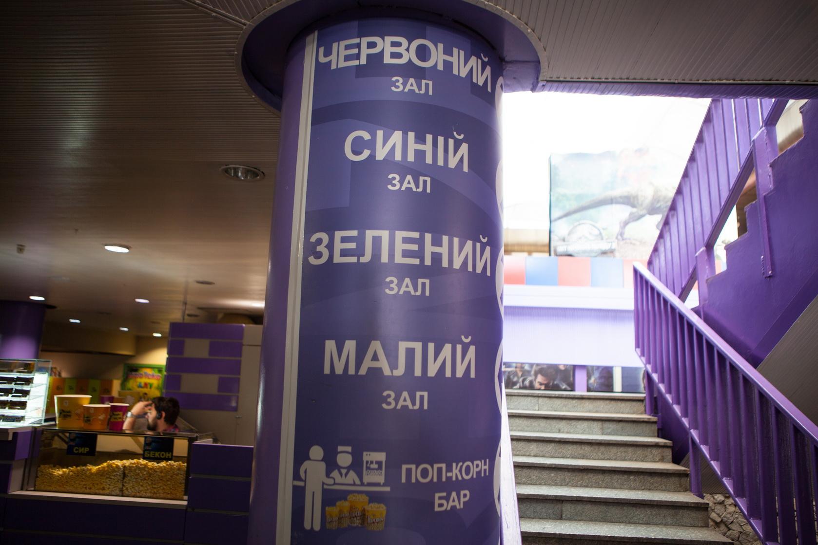 кинотеатр Флоренция
