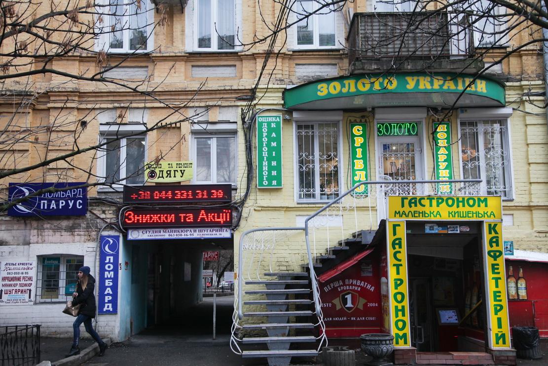 магазины в жилых домах