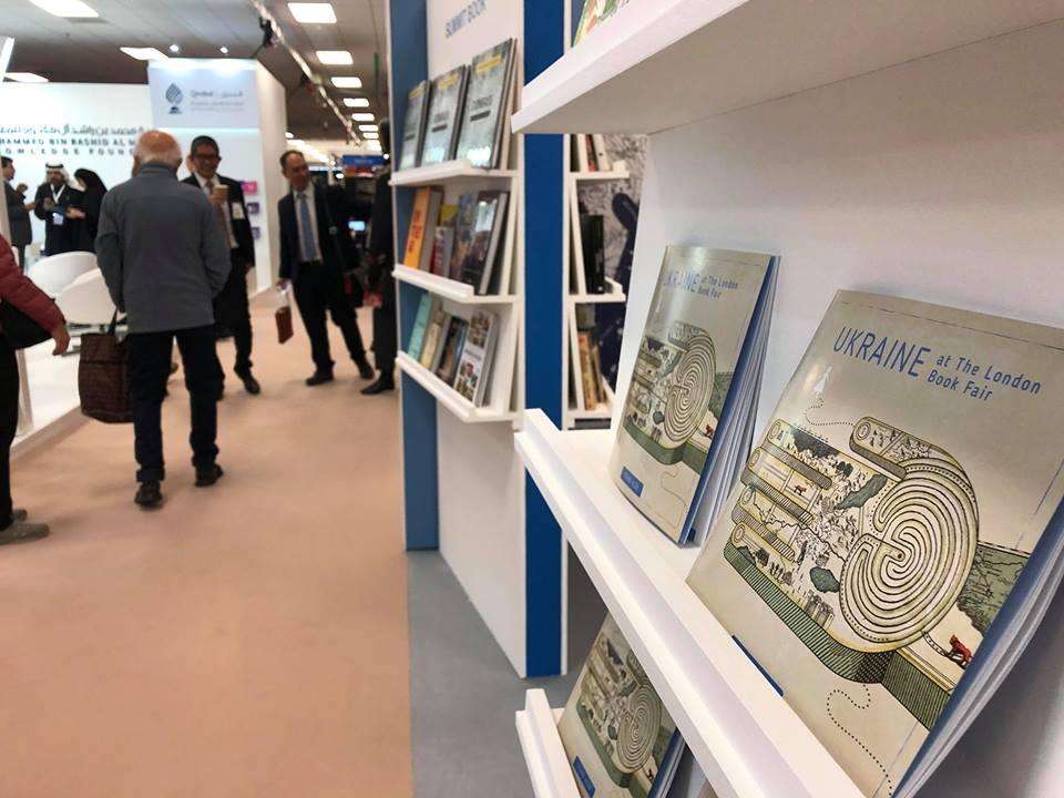 Лондонская книжная ярмарка