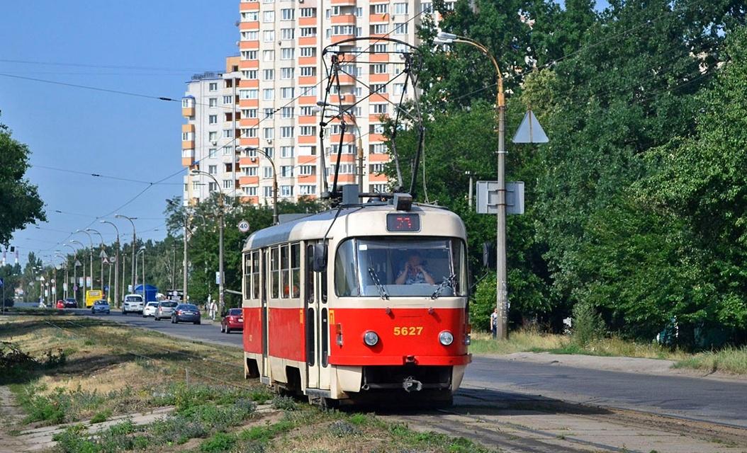 Трамвай 23 Алматинская