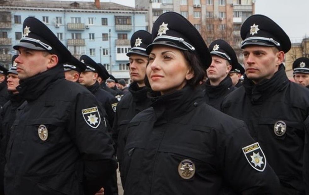 полиция