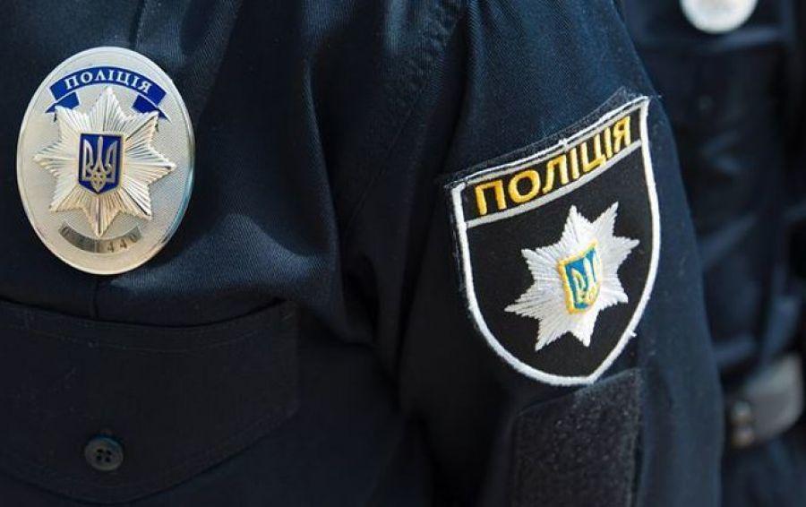 полиция