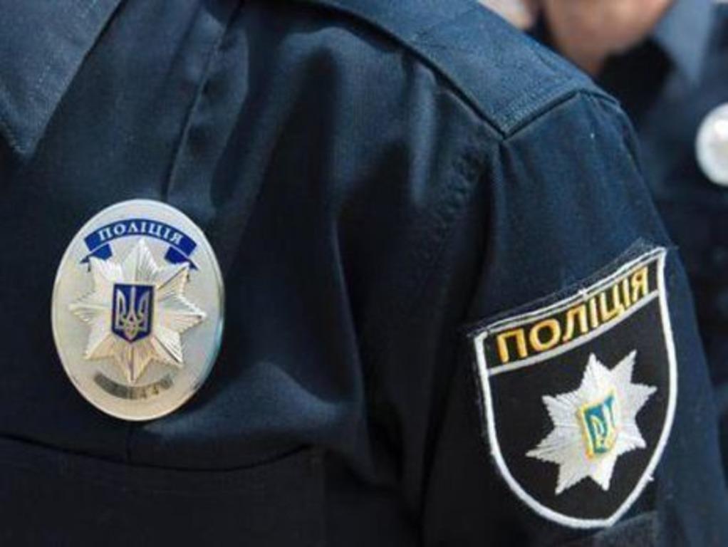 полиция