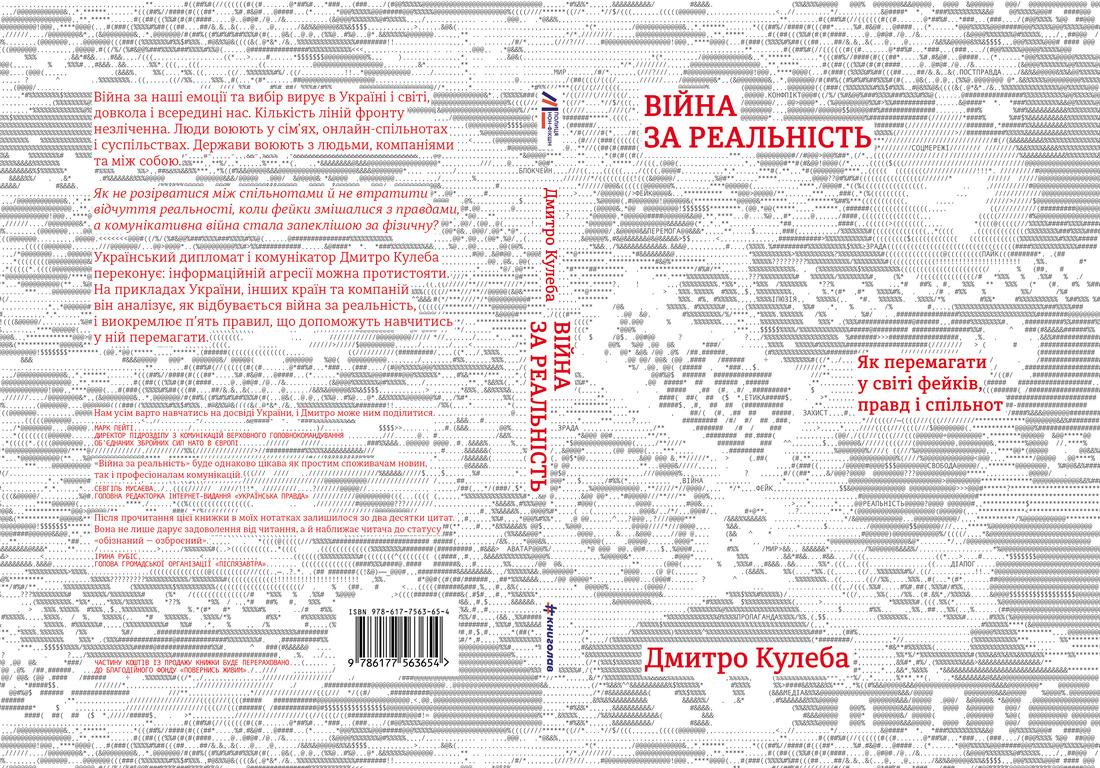 книга