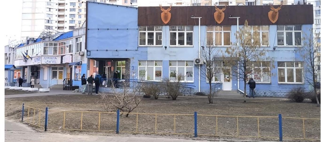 реклама
