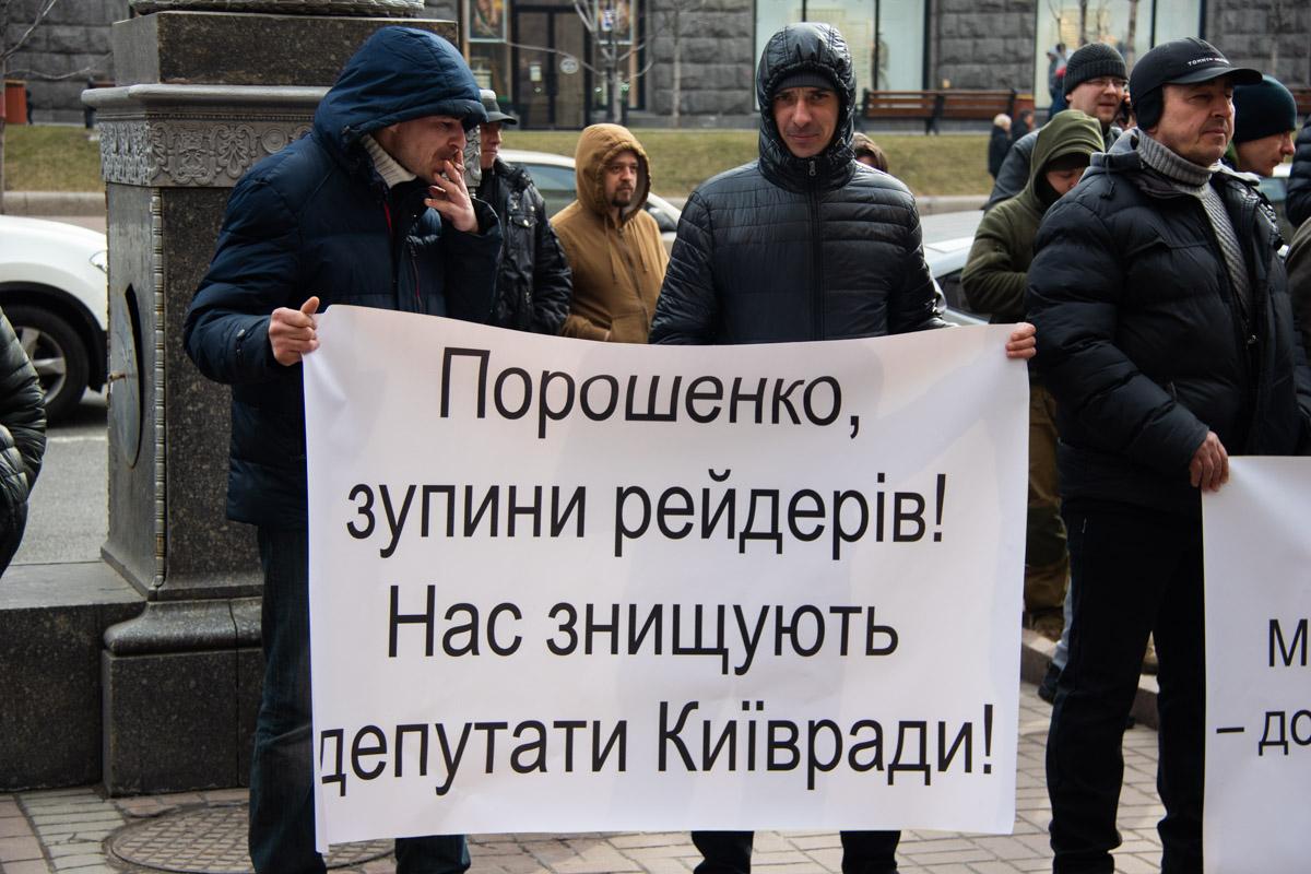 митинг владельцев МАФов