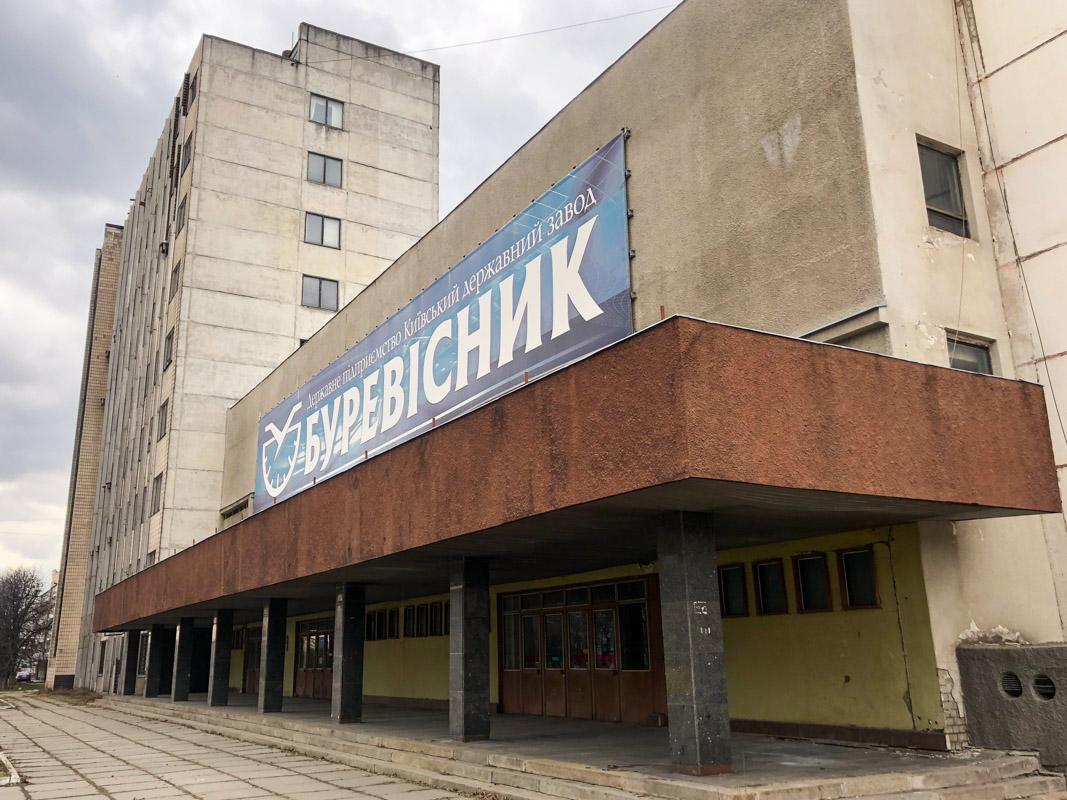 Пожар