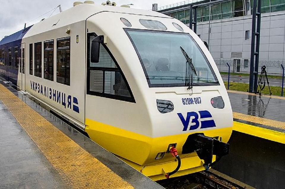 Kyiv Boryspil Express