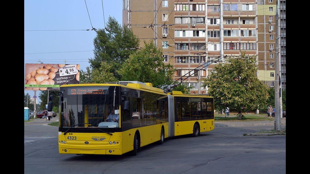 троллейбус № 50