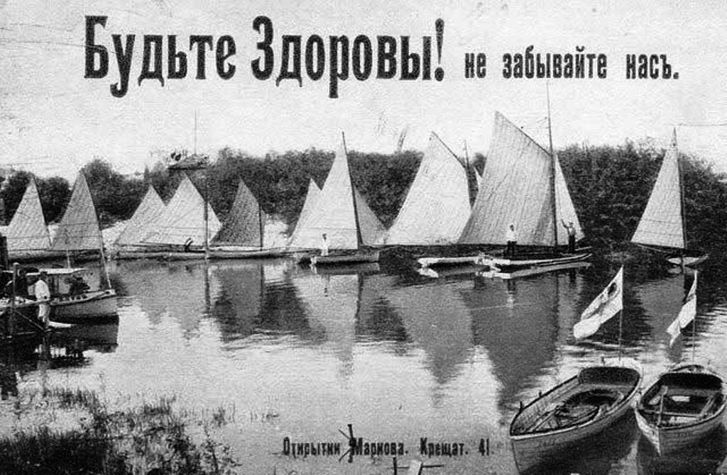 Яхты в гавани клуба
