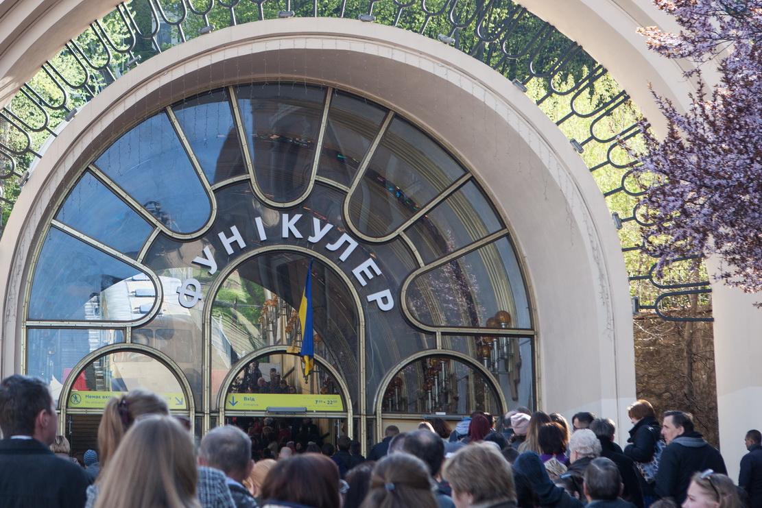 Фуникулер