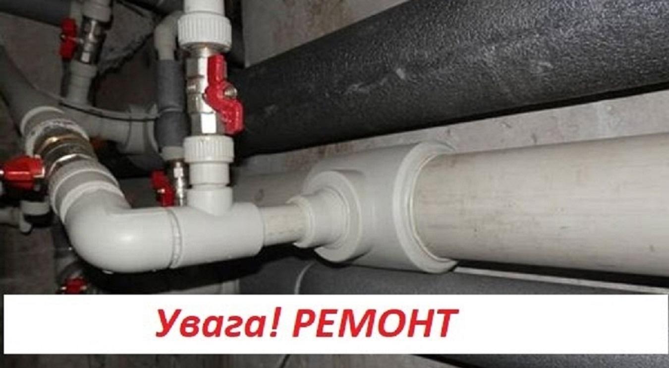 инженерные сети