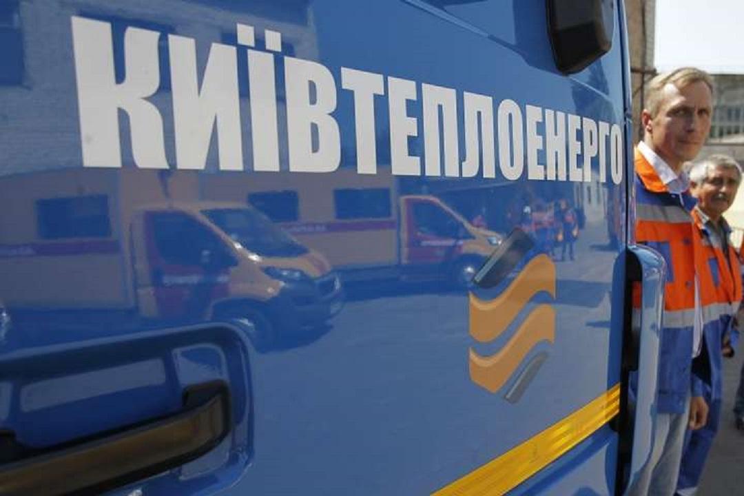 Киевтеплоэнерго, аварийка