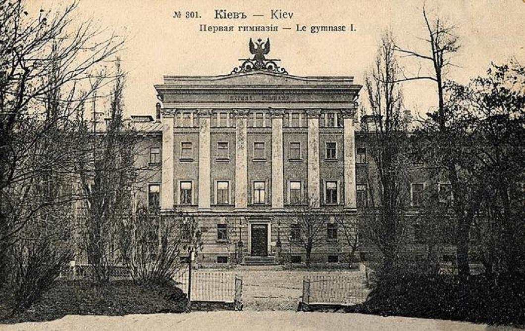 Первая Киевская гимназия, в 1919 г. Народный комиссариат просвещения УССР, сейчас Жёлтый корпус КНУ им. Т. Шевченко, бул. Т. Шевченко, 14
