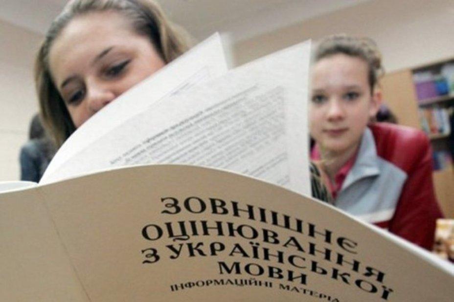 В столице началась основная сессия ВНО
