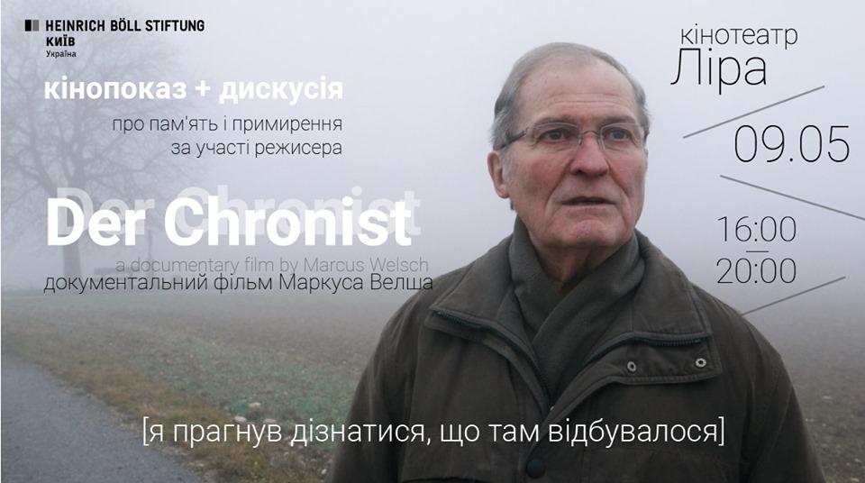 фильм