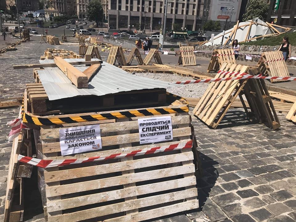 мемориал героев небесно сотни, ул. Институтская