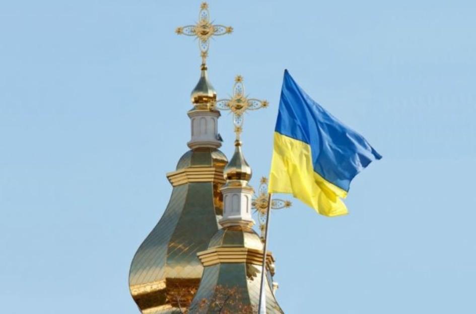 В Украине хотят создать Госслужбу по этнополитике и свободе совести