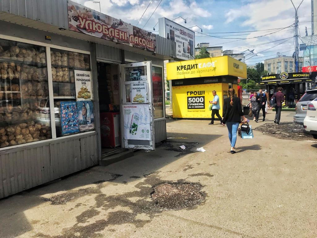киоск, маф, улица