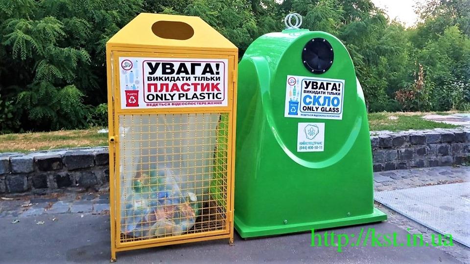 контейнер, отходы