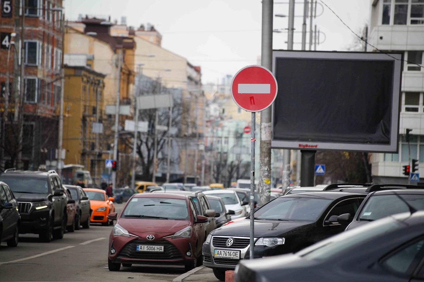 наружная реклама