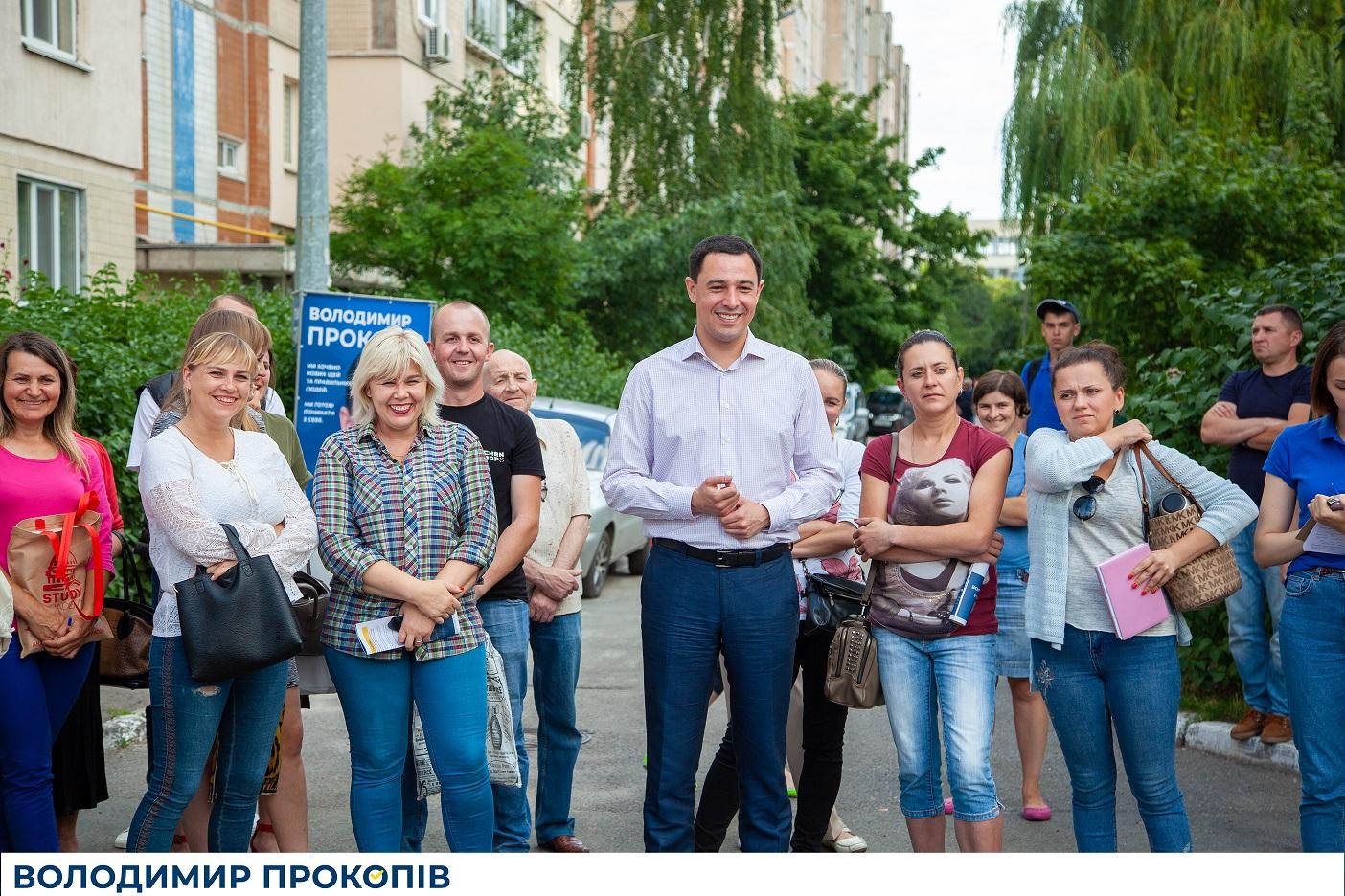 Владимир Прокопив