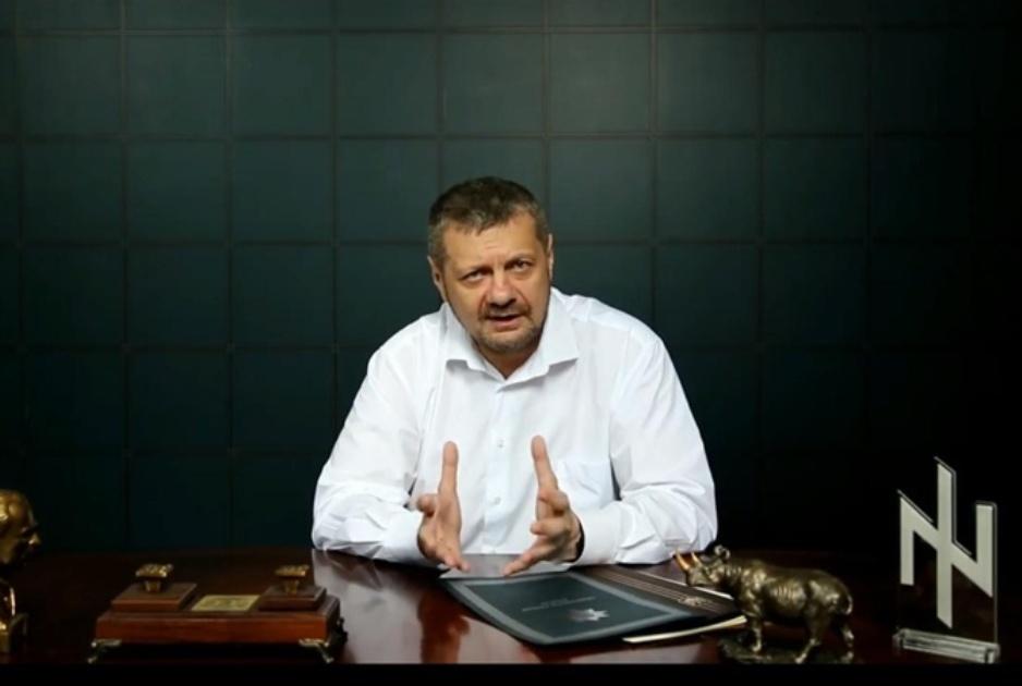 Мосийчук