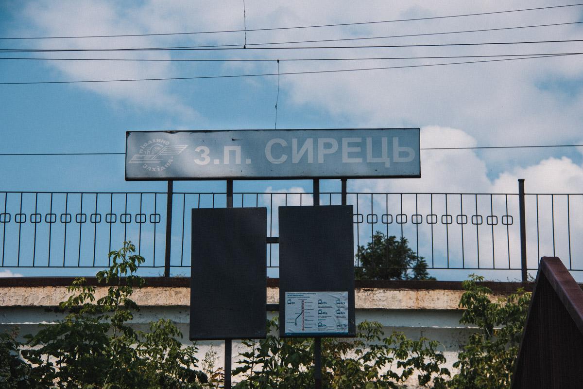 На Сырце поезд насмерть сбил мужчину, перебегавшего пути